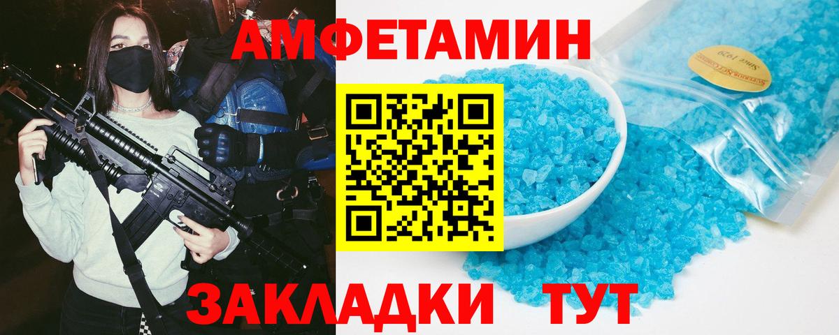 АМФ Premium Дивногорск