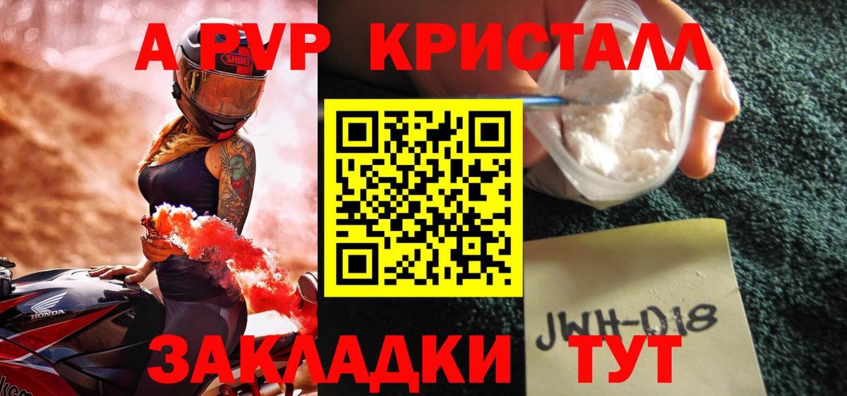 Alfa_PVP СК КРИС Дивногорск