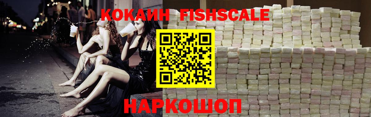 Дивногорск  Cocaine Эквадор  COCAIN  Вход с VPN  COCAIN 97% 