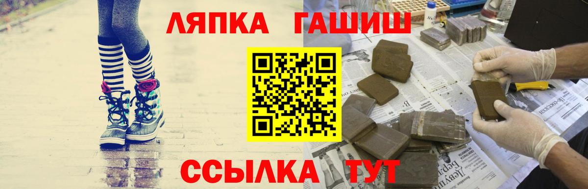 Гашиш индика сатива  Вход с VPN  Дивногорск  ГАШИШ  ГАШИШ VHQ 
