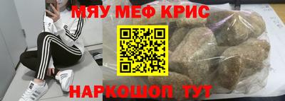 альфа пвп Малоярославец