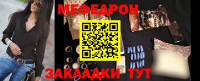 бошки Мариинск
