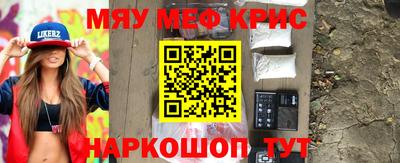 кокаин перу Малгобек