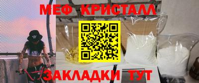 альфа пвп Малоярославец