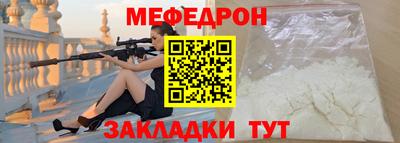 кокаин перу Малгобек