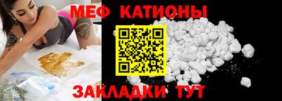 бошки Мариинск