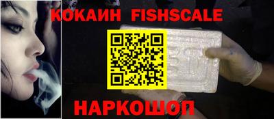 кокаин перу Малгобек
