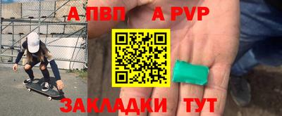 альфа пвп Малоярославец