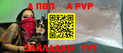 кокаин перу Малгобек