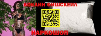 кокаин перу Малгобек