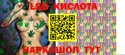 кокаин перу Малгобек
