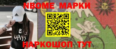 кокаин перу Малгобек