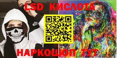 кокаин перу Малгобек