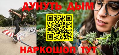бошки Мариинск