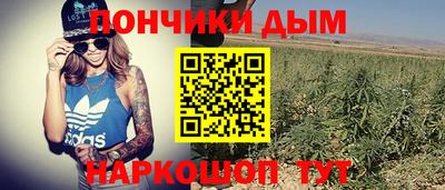 кокаин перу Малгобек
