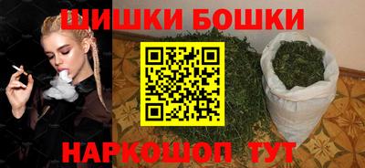 бошки Мариинск