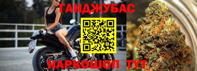 бошки Мариинск