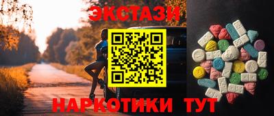 бошки Мариинск