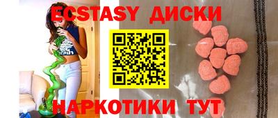 кокаин перу Малгобек