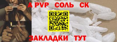 бошки Мариинск