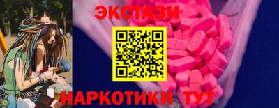 бошки Мариинск
