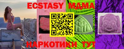 бошки Мариинск