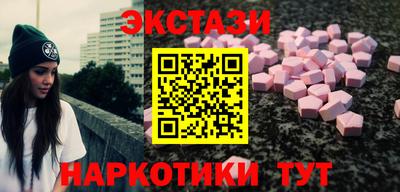 кокаин перу Малгобек
