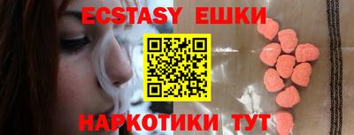 бошки Мариинск