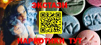 альфа пвп Малоярославец