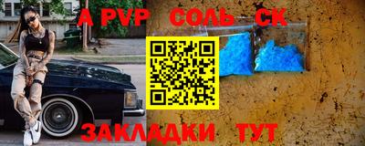 бошки Мариинск