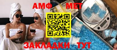 бошки Мариинск