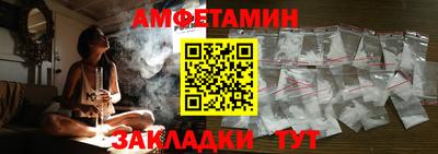 бошки Мариинск