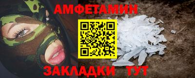 альфа пвп Малоярославец