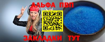 бошки Мариинск