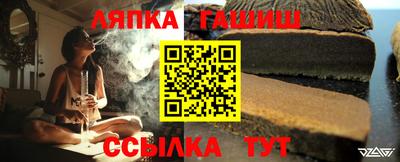 бошки Мариинск