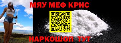 альфа пвп Малоярославец