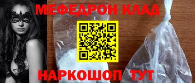альфа пвп Малоярославец