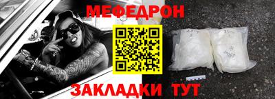 альфа пвп Малоярославец