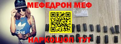 кокаин перу Малгобек