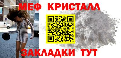 бошки Мариинск