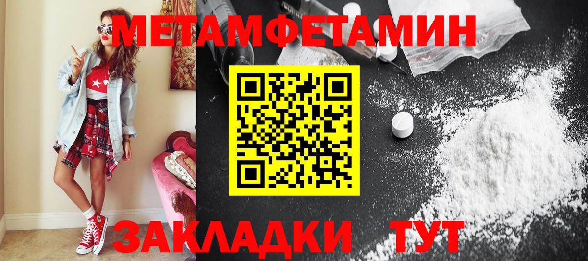 Cocaine  ГАШИШ  ГАШ  Меф МЯУ МЯУ   МАРИХУАНА  Дивногорск  Меф МЯУ МЯУ  Вход с VPN 