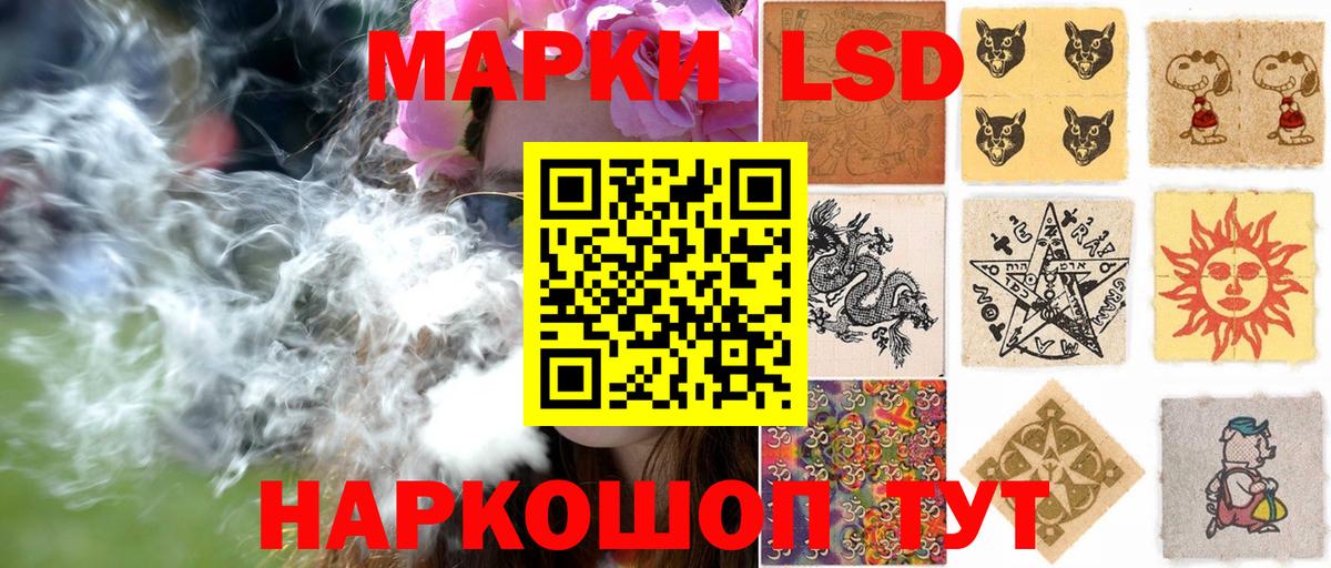 Дивногорск  Наркотические марки  Вход с VPN  Наркотические марки 1,5мг 