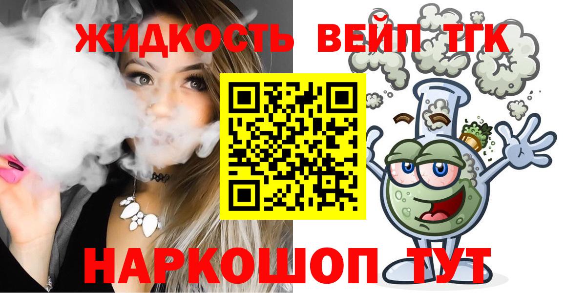 ТГК Wax Дивногорск